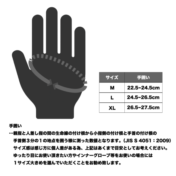 FREAKMOUNT GLOVES STANDARD 11/1発売 - 画像 (12)
